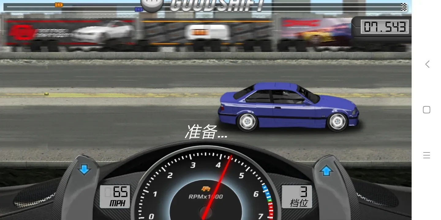 �̳̼������������ֻ���v4.3.6 ��׿��