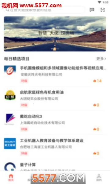 ��������׿���ֻ���V1.12.4 �ֻ���