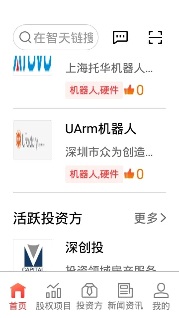 ��������׿���ֻ���V1.12.4 �ֻ���