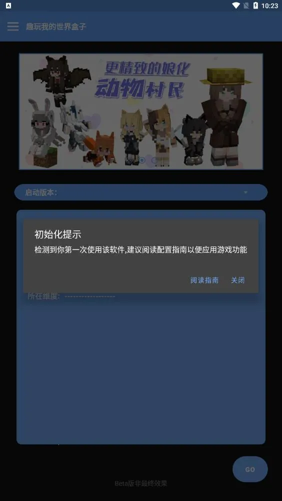 Ȥ���ҵ��������v1.0.0-Beta3 �ֻ���