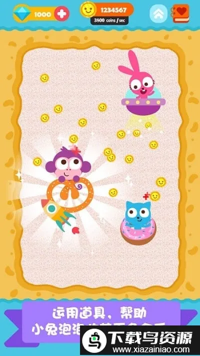 ��������Ʒ�ݰ�׿���ֻ���v1.0.3 ��Ѱ�