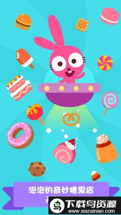 ��������Ʒ�ݰ�׿���ֻ���v1.0.3 ��Ѱ�