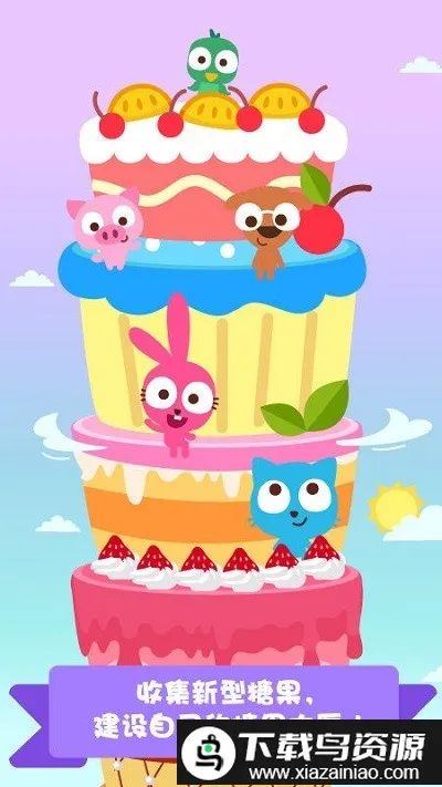 ��������Ʒ�ݰ�׿���ֻ���v1.0.3 ��Ѱ�