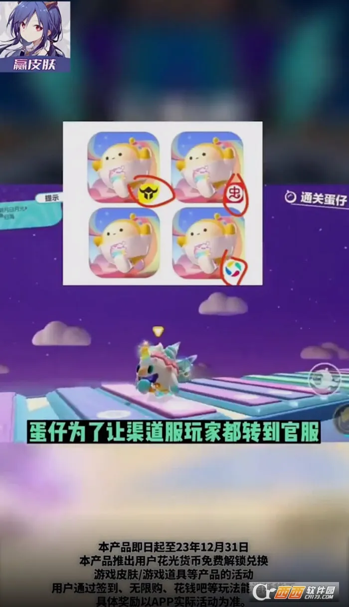 ��ҪӮƤ��v1.0.5 ��׿��