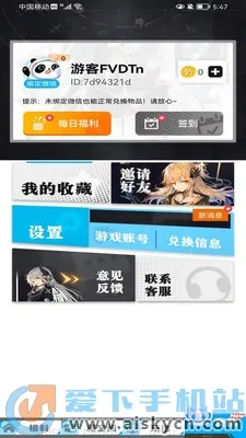 ��ҪӮƤ��v1.0.5 ��׿��