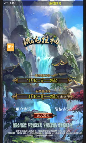 ����һ�v4.0.1 �ٷ�����