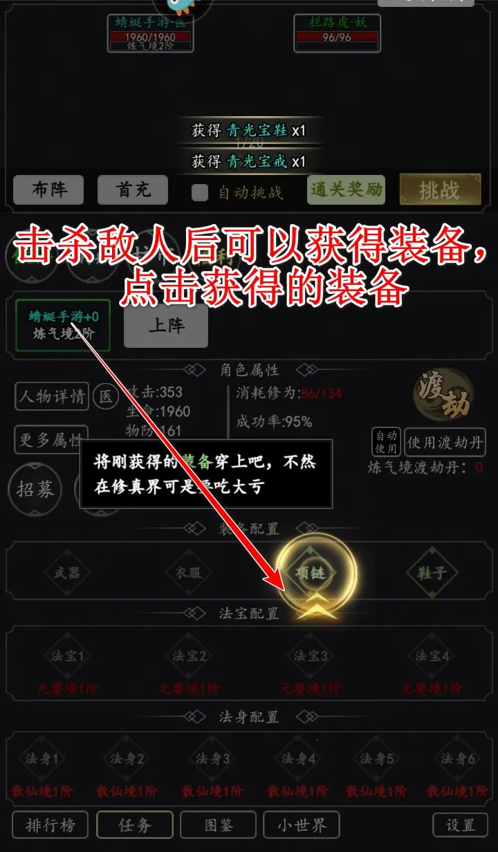 混沌挂机 混沌挂机