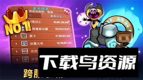 Summoners Greed塔防传说2026官方最新版本 Summoners Greed塔防传说2026官方最新版本