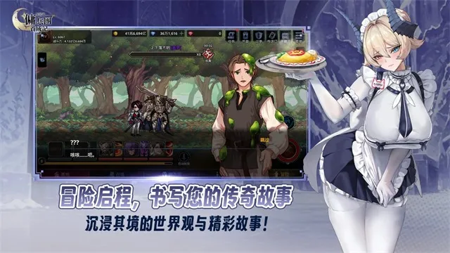 ������Ӷ�������ɼ������ֻ���v0.6.8 ��׿��