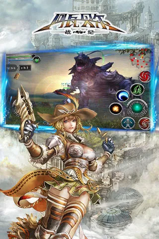 ���߱���ս��v3.5.4 �ֻ���