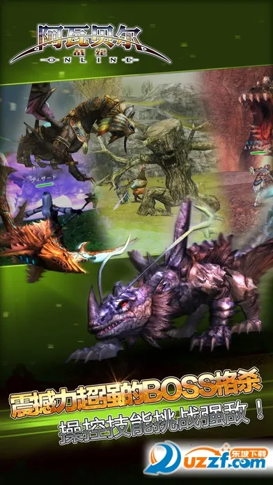 ���߱���ս��v3.5.4 �ֻ���