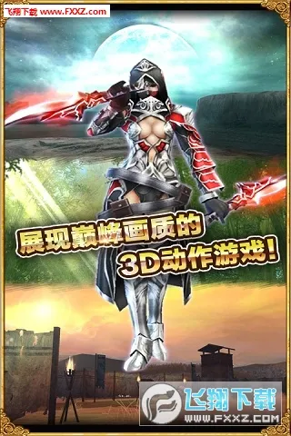 ���߱���ս��v3.5.4 �ֻ���