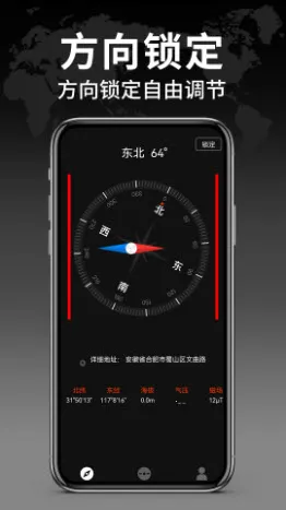 �������ָ���밲׿���ֻ���v1.2.4 �ֻ���