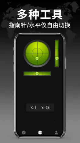 �������ָ���밲׿���ֻ���v1.2.4 �ֻ���