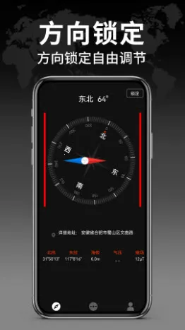 �������ָ���밲׿���ֻ���v1.2.4 �ֻ���