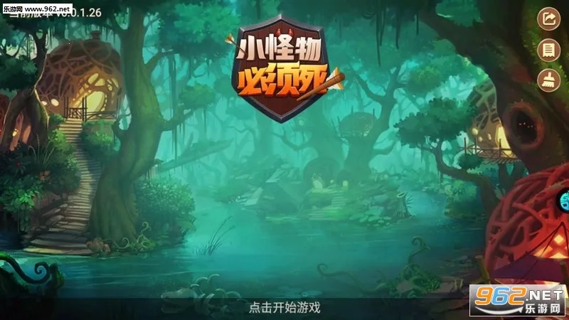 传说之下黄金正义安卓版手机版 传说之下黄金正义安卓版手机版