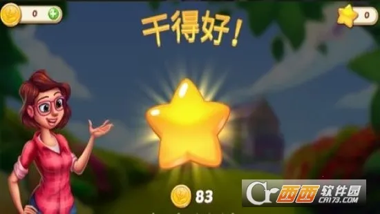 ����Ļ�԰v3.24.2 �ٷ�����