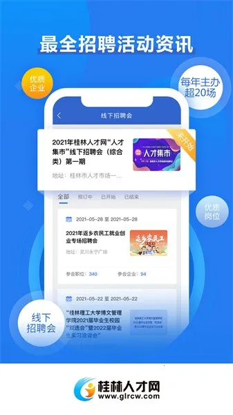 �����˲���v5.1.5 �ٷ�����