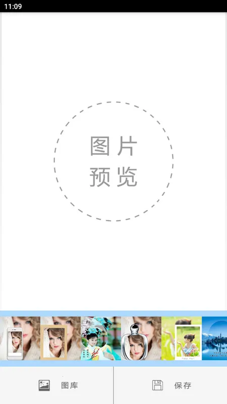 ȫ�������������v5.2.3 ��׿��