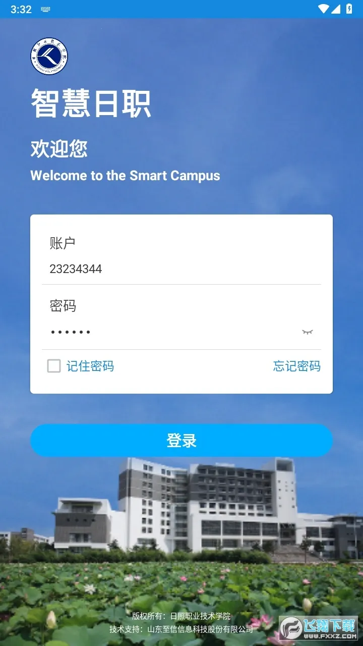 �ǻ���ְv3.0.60 ��׿��