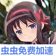 ħ����ŮСԲMagia Exedra�շ���׿���ֻ���v2.15.1 �ٷ�����