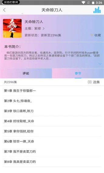 ���й�����v1.7.0 �ֻ���