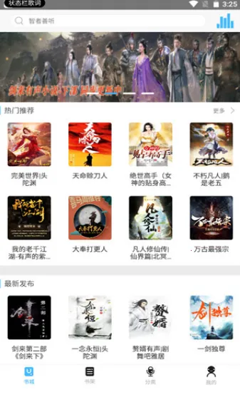 ���й�����v1.7.0 �ֻ���