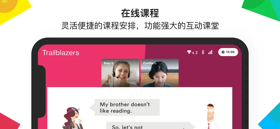 efӢ��Ӣ��2026�ٷ�����v2.1.30 �ٷ�����