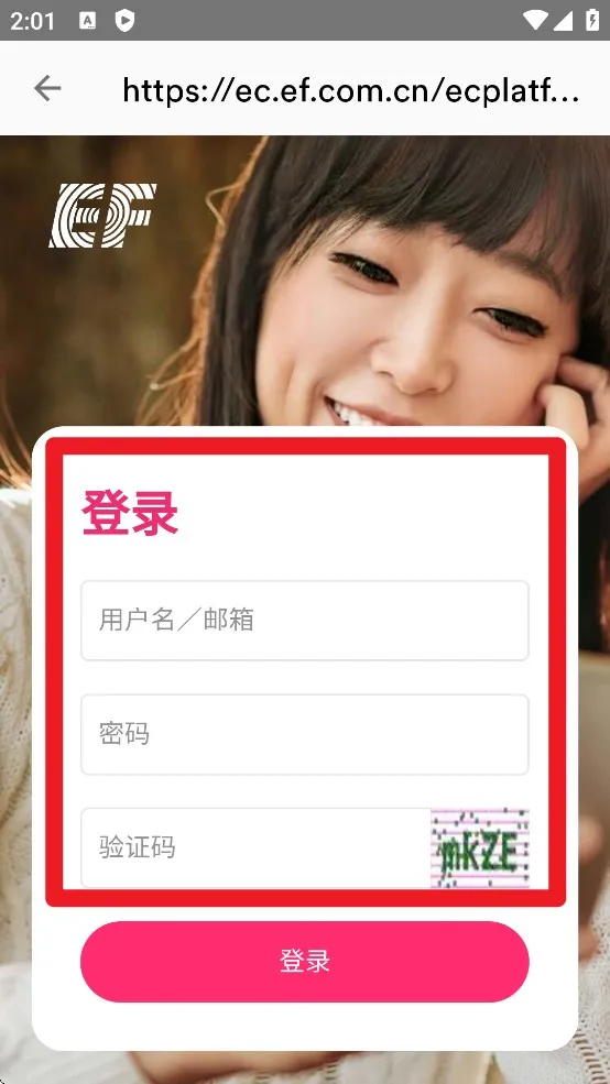 efӢ��Ӣ��2026�ٷ�����