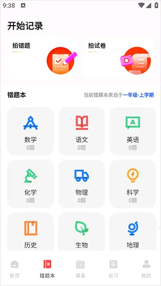作业互助组 作业互助组