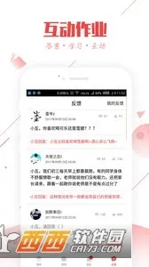 ��ҵ������v10.9.4 ��׿��