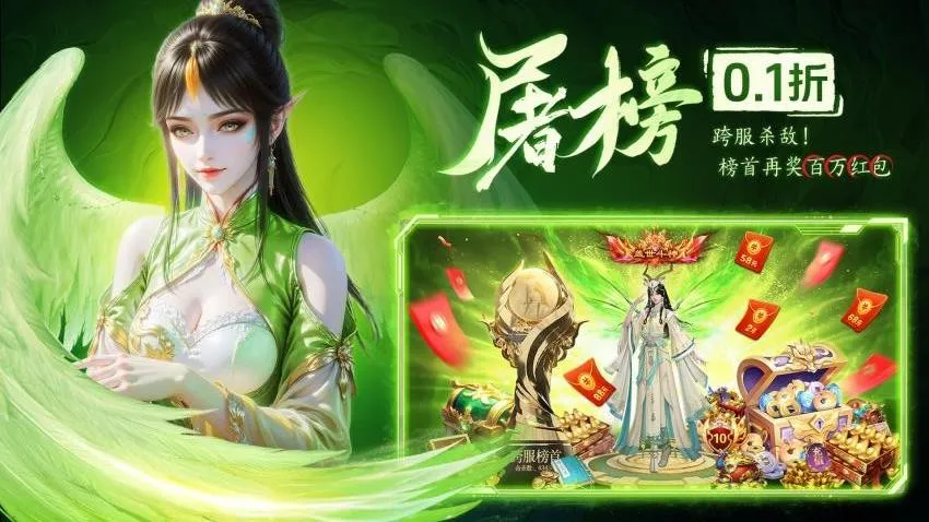 ����ս��v1.0.2 ��Ѱ�