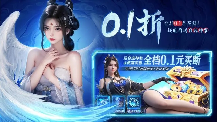 ����ս��v1.0.2 ��Ѱ�