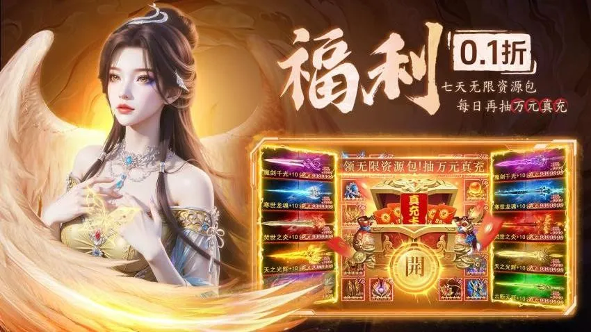 ����ս��v1.0.2 ��Ѱ�