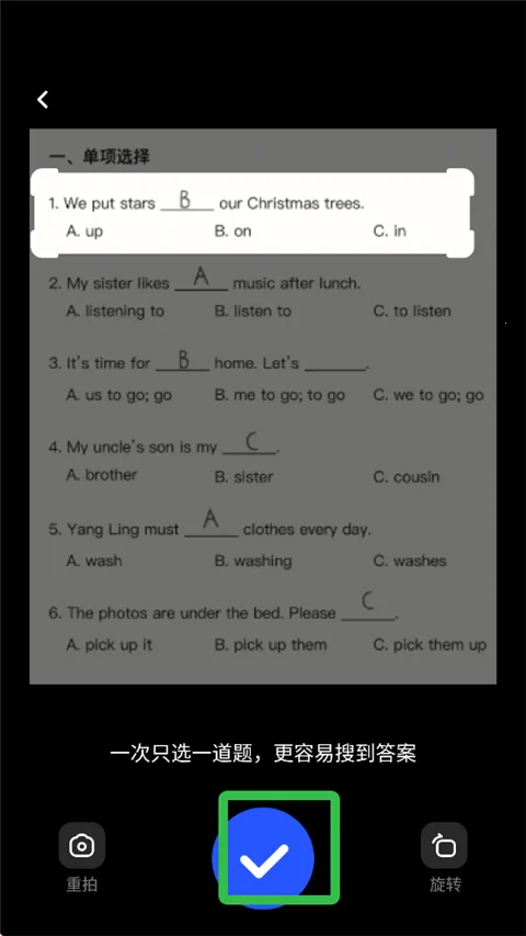 大学搜题酱2026最新版本 大学搜题酱2026最新版本