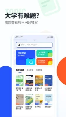 ��ѧ���⽴2026���°汾v2.50.5 ��Ѱ�