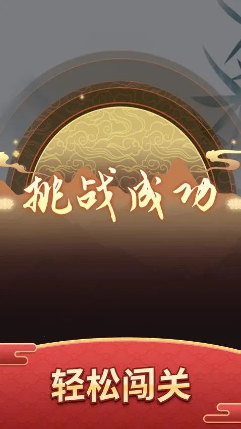 ����ĳ���2026���°汾v1.0.1 �ٷ�����