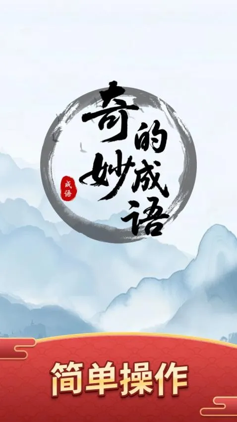 ����ĳ���2026���°汾v1.0.1 �ٷ�����