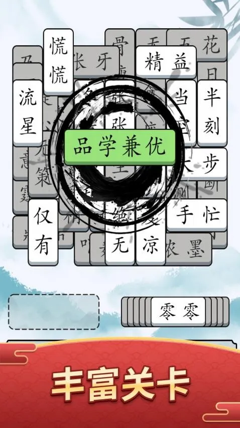 ����ĳ���2026���°汾v1.0.1 �ٷ�����