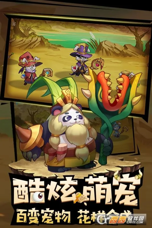 ��������2026�ٷ�����v0.53 �ֻ���