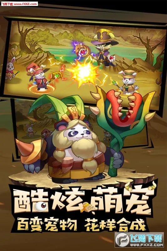 ��������2026�ٷ�����v0.53 �ֻ���