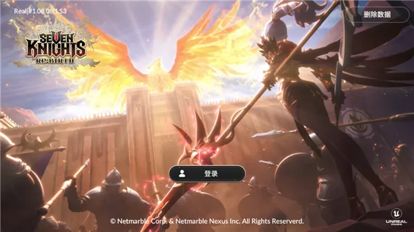 七骑士ReBIRTH 七骑士ReBIRTH