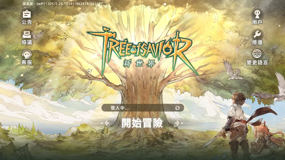 ������֮��������2026�ٷ����°汾