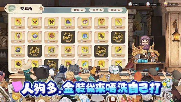 ������֮��������2026�ٷ����°汾v1.66.25392 ��׿��