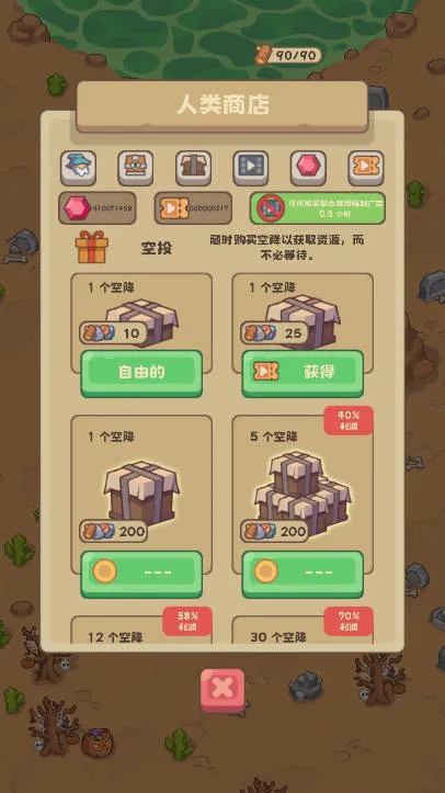 ʯ��ʱ�����������ֻ���v1.133 ��׿��