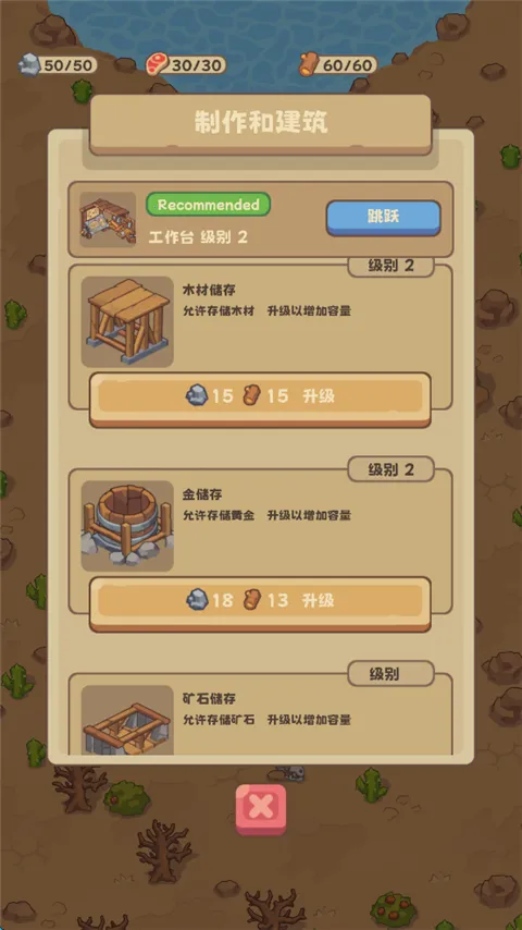 ʯ��ʱ�����������ֻ���