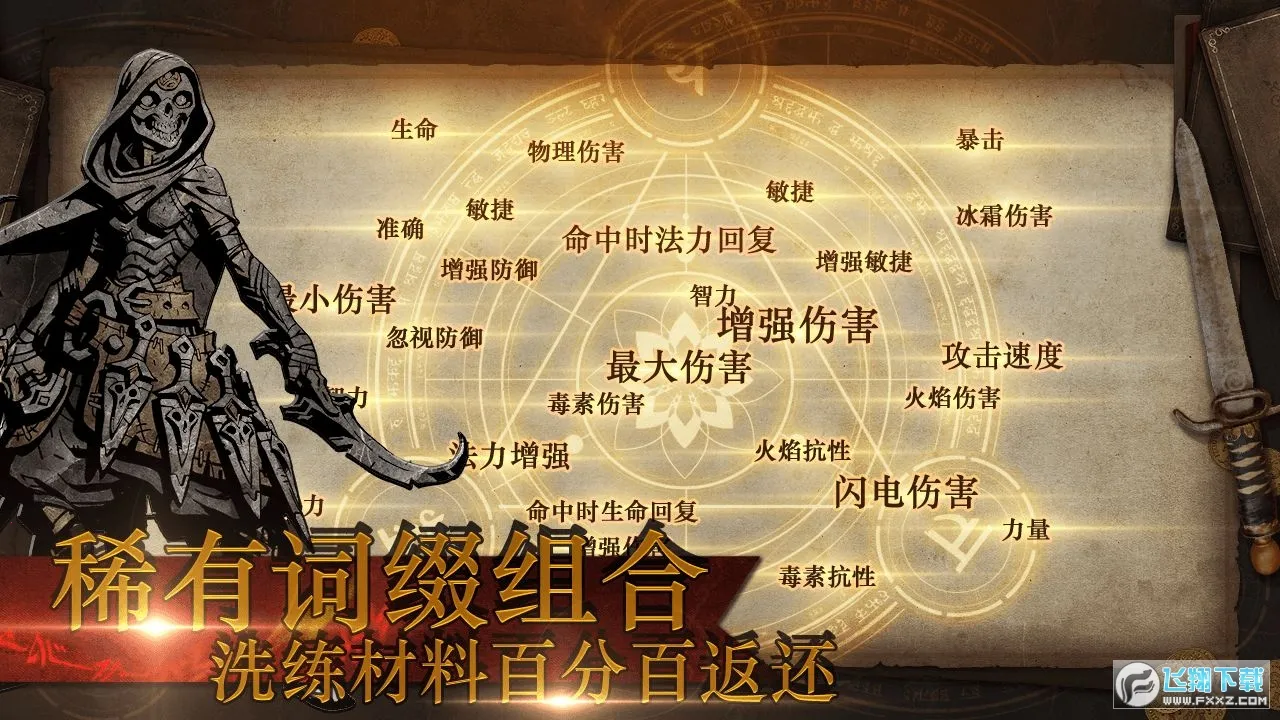 ħ���Ԫ2026�ٷ�����v1.0 ��׿��