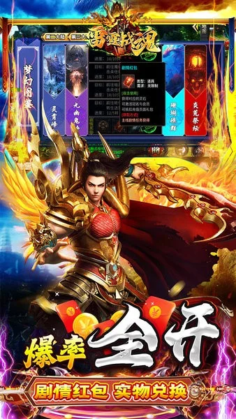 ����ս��v1.0.2 ��׿��