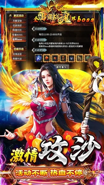 ����ս��v1.0.2 ��׿��