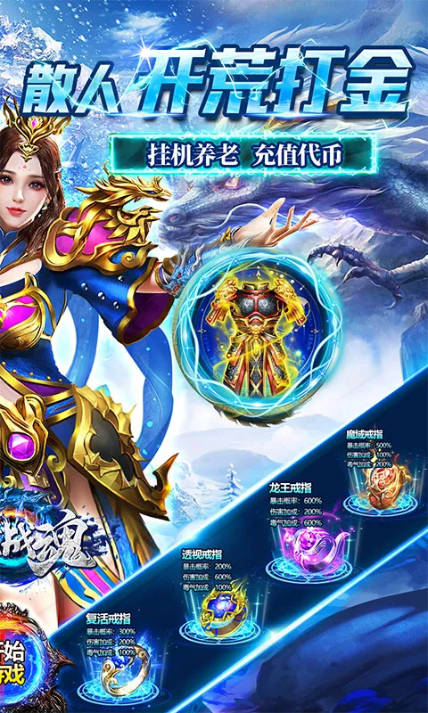 ����ս��v1.0.2 ��׿��